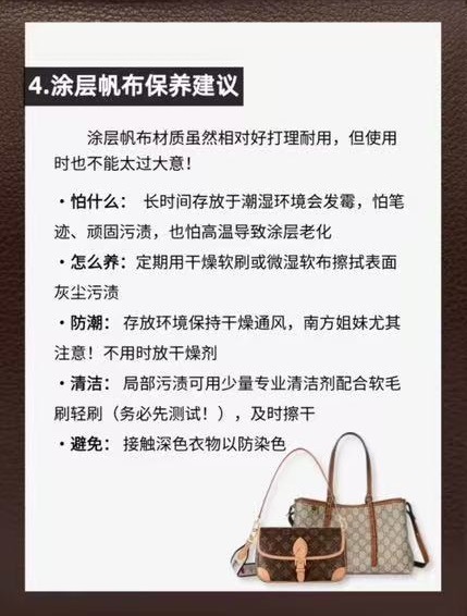 4、涂层帆布保养建议.jpg