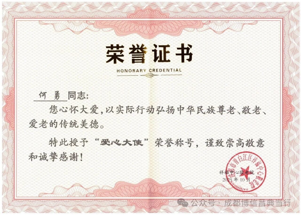 1762762119474655.jpg 微信图片_2025-11-10_160553_393.jpg