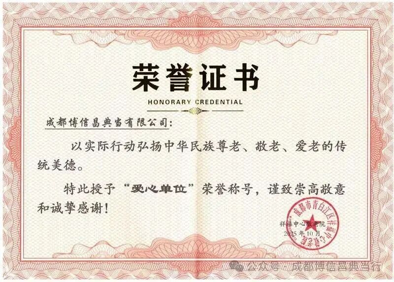 1762762127642997.jpg 微信图片_2025-11-10_160557_593.jpg