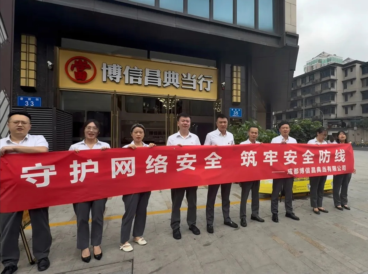 微信图片_20250801150943_3.jpg