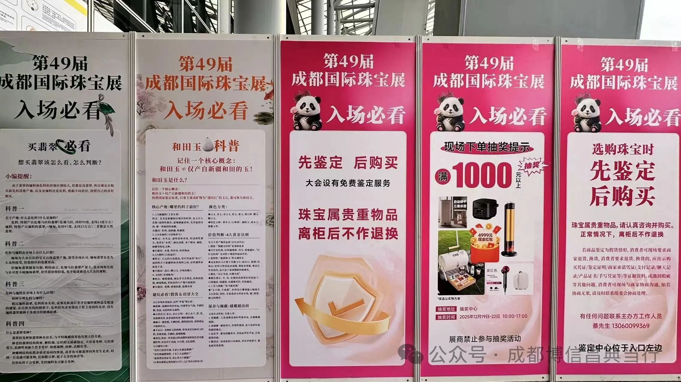 1766482856371517.jpg 0d7d63f6-4052-4409-b32c-c75721494e5a.jpg