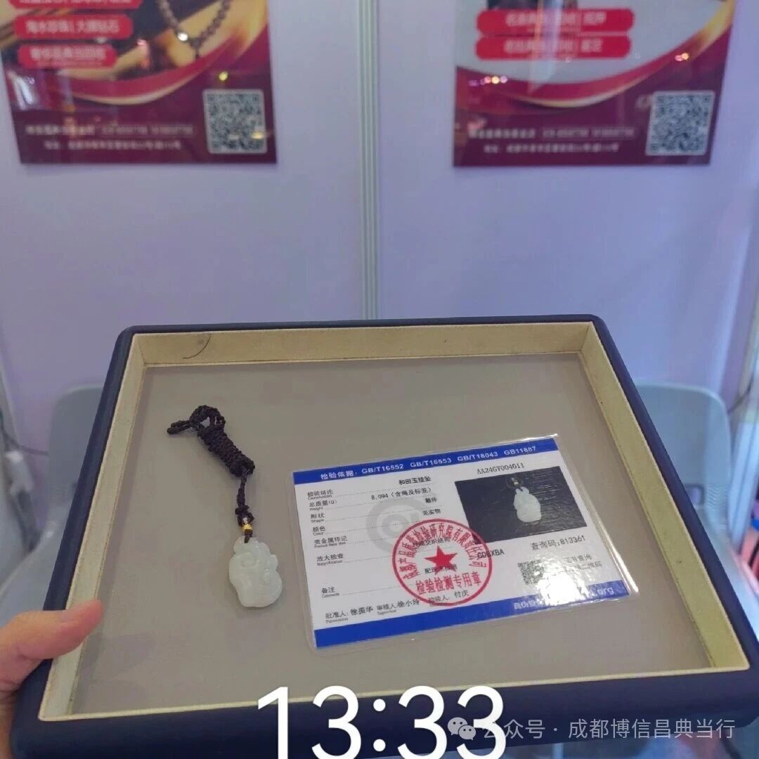 1766483226354860.jpg e9bbdd6d-c1a5-4dbd-8d7f-c0d8d3cb9860.jpg