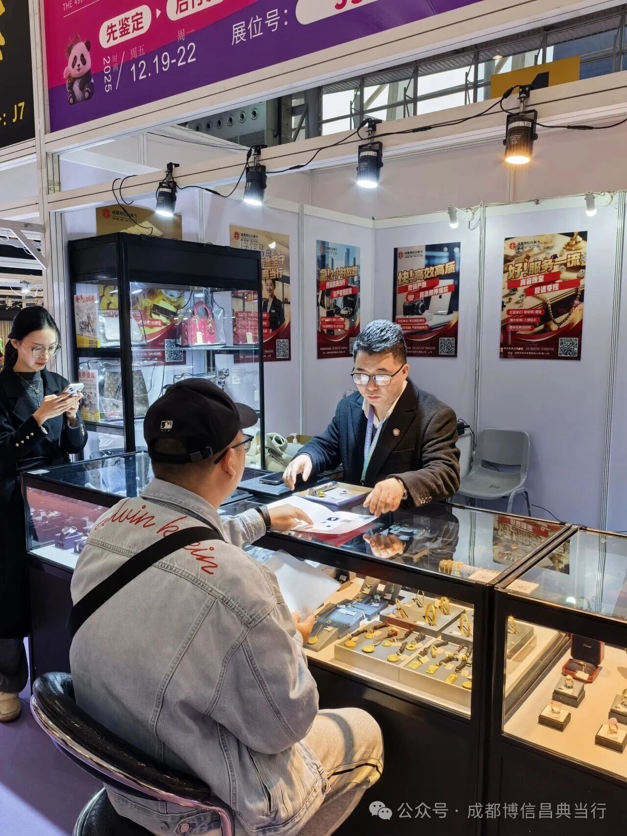 1766483284772560.jpg 4181c598-09d5-46e3-8586-c1813c059fea.jpg